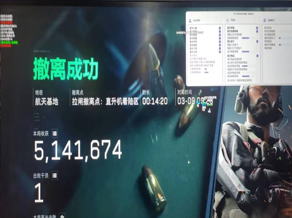三角洲外挂视角第一透视自瞄效果